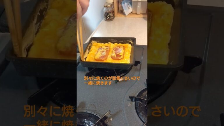 美味しいポーク玉子 #ポーク玉子 #沖縄 #沖縄料理 #簡単レシピ #簡単料理