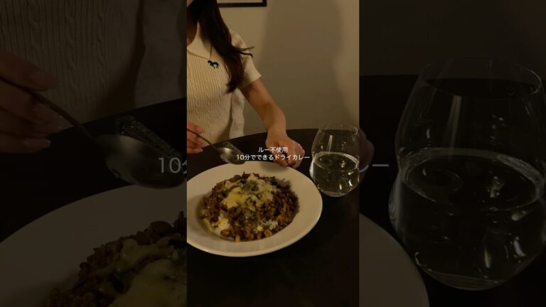 ルー不使用10分でできるドライカレー#ダイエットレシピ #食べて痩せる