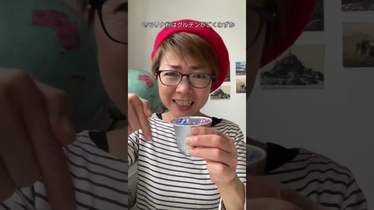 フランス🇫🇷のスーパーで買う、伝統デザート。ガトー•ドゥ•サムル　#フランス菓子  #フランス　#france #パリ