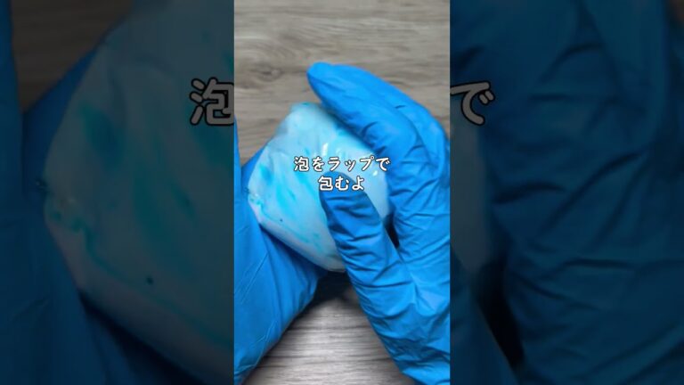 誰でも簡単に作れるスクイーズでASMR