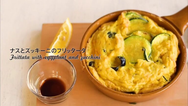 Let's Cook together｜ナスとズッキーニのフリッタータ｜MARUMITSU POTERIE