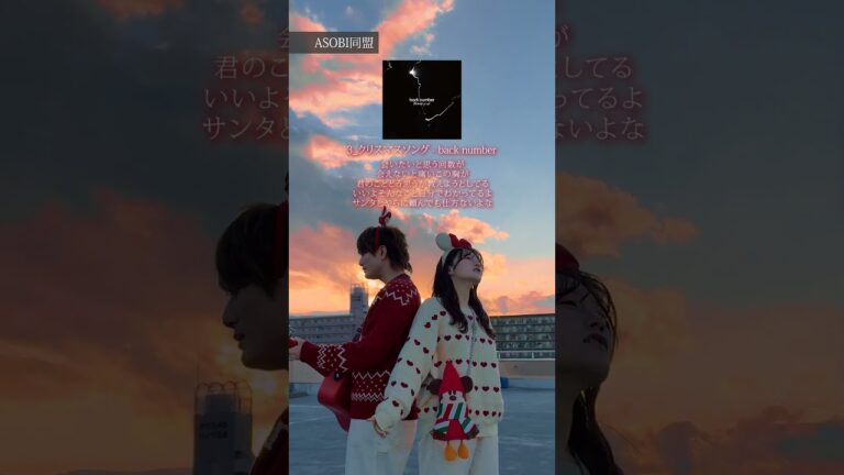 クリスマスに聴いて欲しい曲5選🎄⭐️ クリスマスまでもうすぐー！！！！  #クリスマスメドレー #クリスマス #クリスマスソング #曲 #人気 #おすすめ