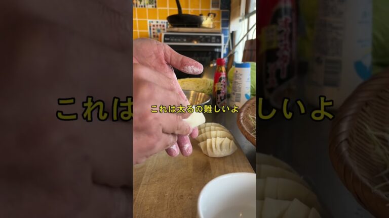 太れないギョウザ🥟