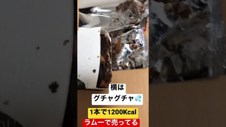 夜22:00 大きなティラミスが…