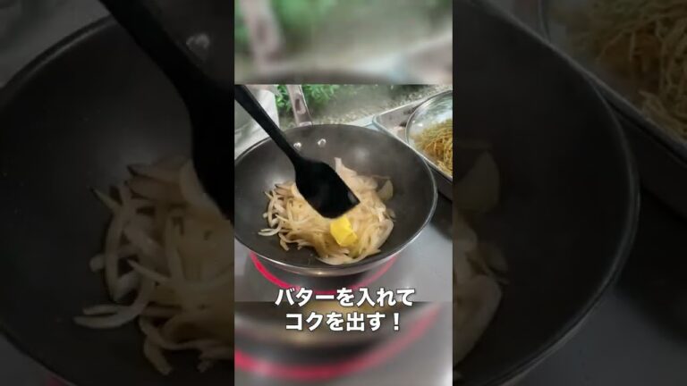 究極のソース焼きそば #shorts