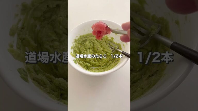 クリスマスに絶対作るべき料理🎄 #クリスマス料理 #オードブル #アボカド #たらこ