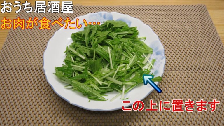 【おうち居酒屋】ノンフライヤーで鶏を使ったあの料理を…大分県が有名