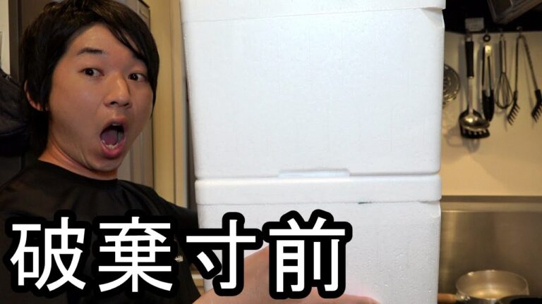 お魚屋さんで売れ残った食材の末路