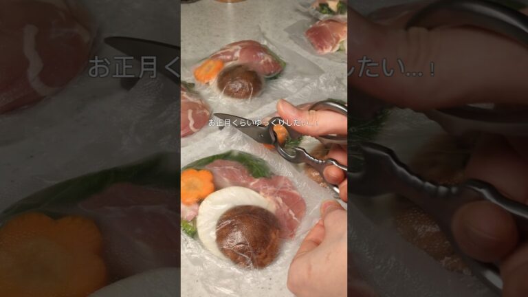 お正月にラクする♪お雑煮の冷凍ストック🪄