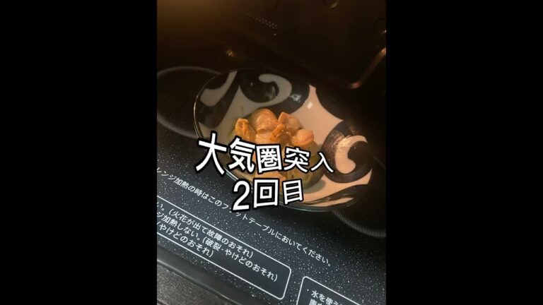 最強おつまみ【ホタテ】(´Д` )