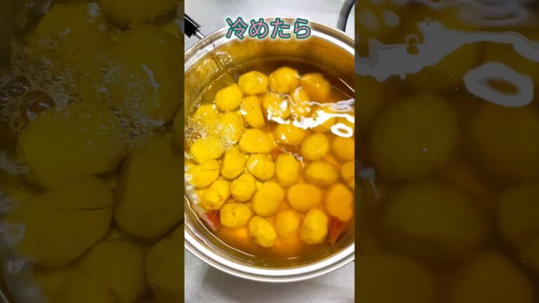 【栗の甘露煮】