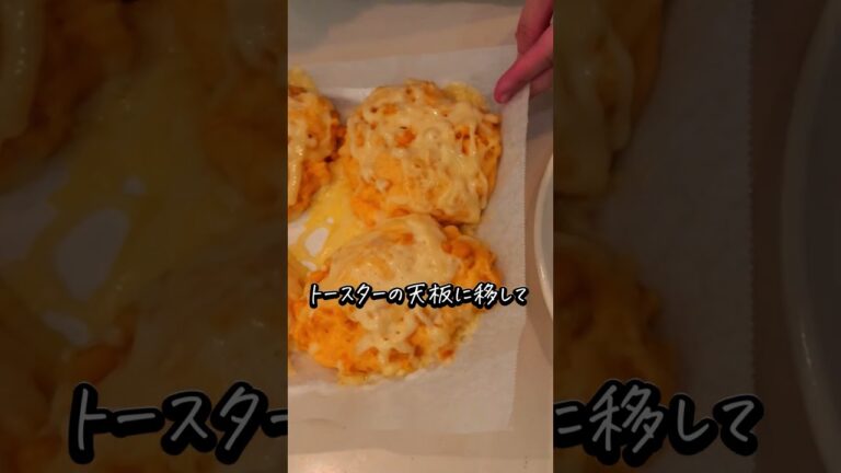 ホットケーキミックスで作る「コーンマヨパン」