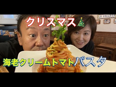 クリスマス料理企画2弾　エビクリームパスタ　クリスマスツリー仕上げ、クリスマスのツリーをイメージして盛り付けました！