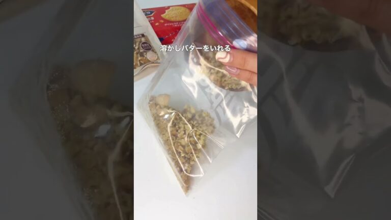 【#薬膳 】便秘解消に腸潤レアチーズケーキ🧀【#簡単レシピ/#簡単スイーツ 】　#shorts