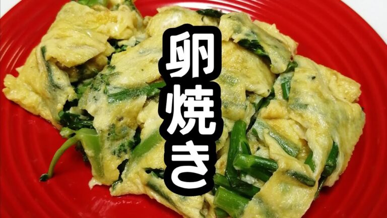 スティックセニョール(茎ブロッコリー)農家が作る副菜レシピ【卵焼き】Broccolini omelet
