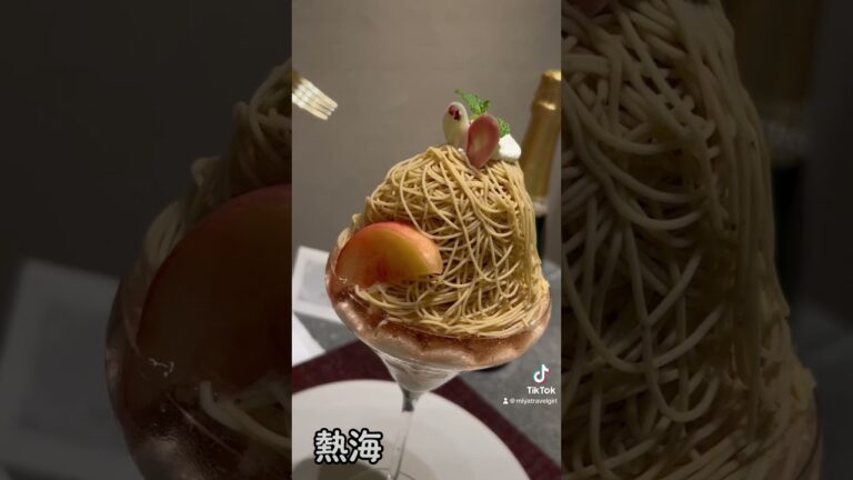 【熱海で話題の栗スイーツ】和栗菓子 生糸Kiitoで生糸モンブランや果実のパフェにシャンパン