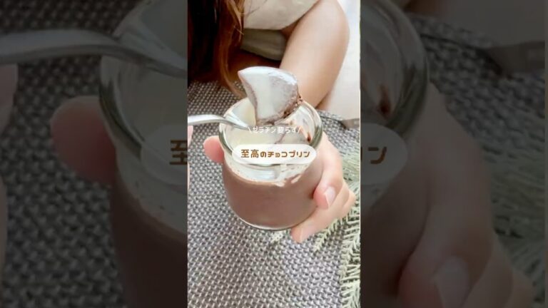 至高のチョコプリン🍫❤️