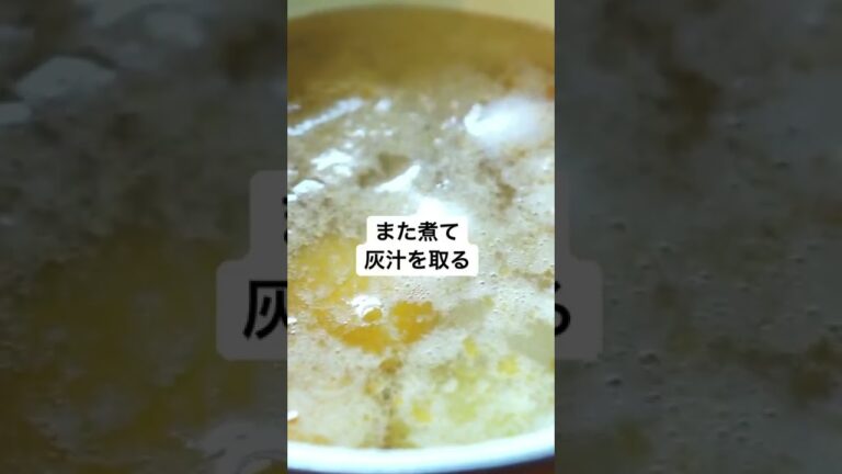 20分で作れる簡単完熟梅のジャムレシピ！お鍋ひとつでサッと簡単。余った梅2〜3個でも作れちゃいます。　#いとしまシェアハウス