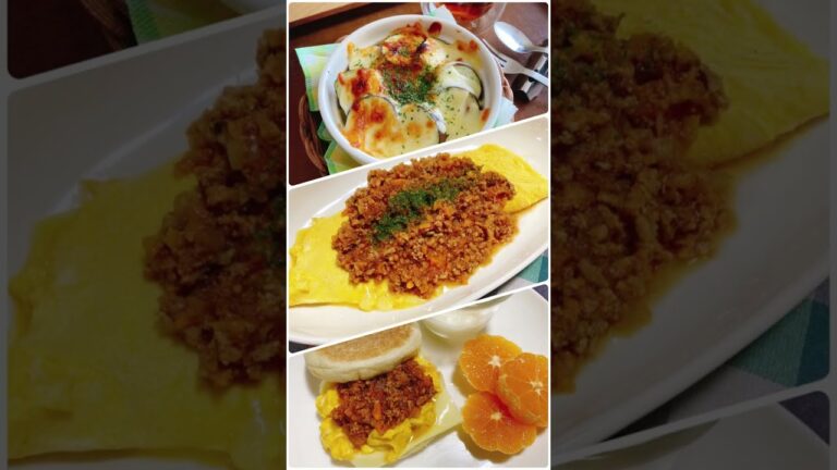 手作りミートソースで3品アレンジレシピ♪DAY 78 ＃shorts