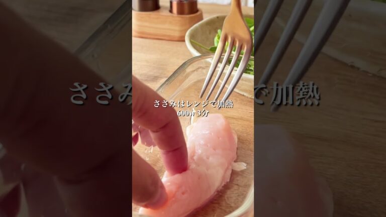 ごぼうのゴマ味噌サラダ