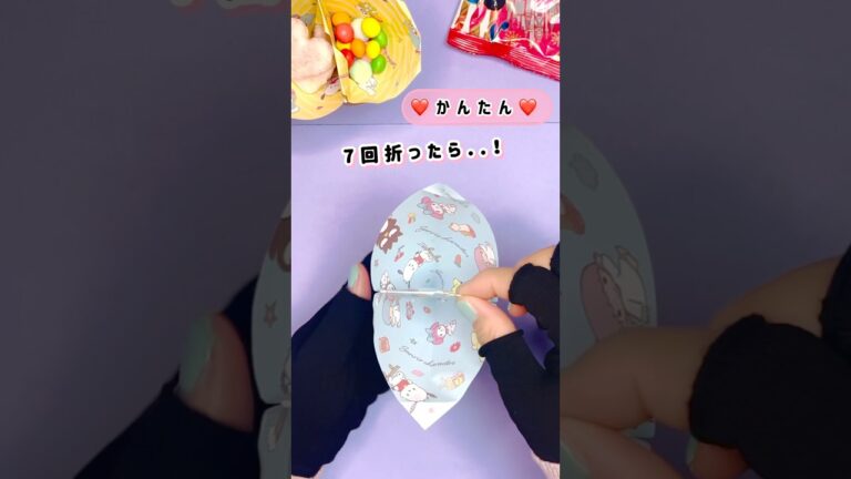 #7回折ったら·͜· ♡#origami #papercraft #小物入れ #折り紙 #craft