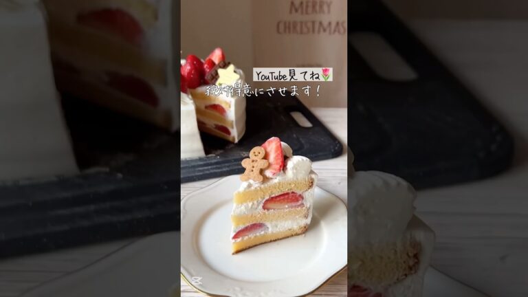 【レシピ公開】本当に美味しいケーキを作っていただきたくて私の知ってる全てのポイント詰め込みました。🔥