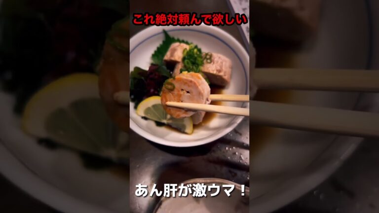 【塩尻グルメ】人気店『うず潮 二代目』で飲んだ夜。