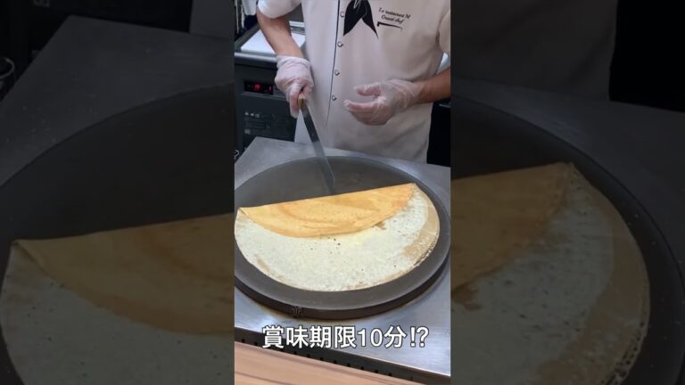 賞味期限10分⁉︎ パリパリ生地がたまらな〜い！ #shorts