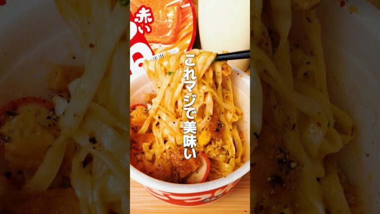 リュウジ考案赤いきつねと緑のたぬき油そばアレンジがヤバい🦊🍜  #shorts