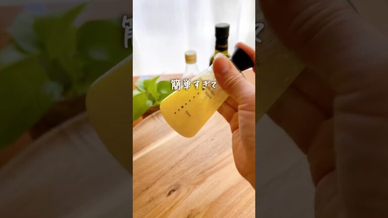 【かんたん！振るだけ！】塩麹ドレッシング 黄金比あり✨#手作りドレッシング#塩麹ドレッシング