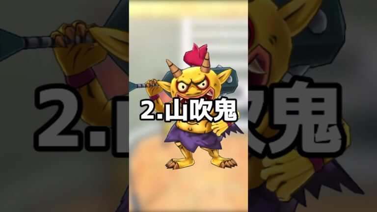 入手が難しすぎる妖怪2選!!【ゆっくり解説】#shorts #妖怪ウォッチ #ゆっくり解説