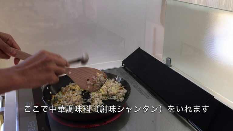 IHでパラパラチャーハンを作りたい③鉄のフライパンで挑戦