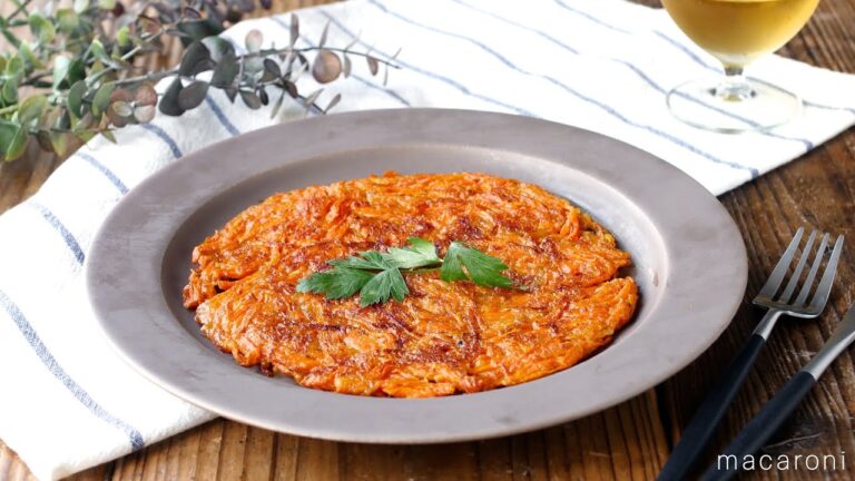 【にんじんのチーズガレット】メイン食材はにんじん♪やさしい甘みがおいしい！