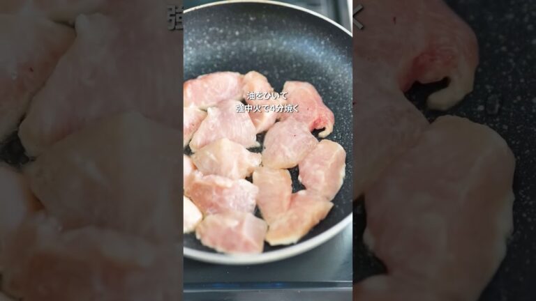 【食材2品だけ】鶏むね玉ねぎの南蛮漬け風 #だけメシ #簡単レシピ #鶏むね肉 #南蛮漬け