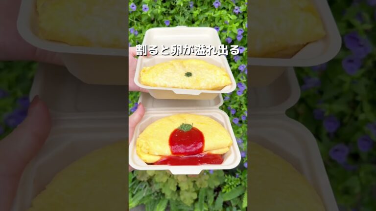 これは異次元のとろとろさ加減！飲めるとろとろオムライス！？