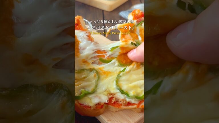 『人気のトーストシリーズ‼️』【レシピはコメント欄へ/Recipe in the comments】