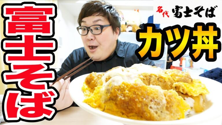 富士そばの大盛りカツ丼をレンジ3分で作ったら超簡単で本家と変わらないぐらい激ウマだった！