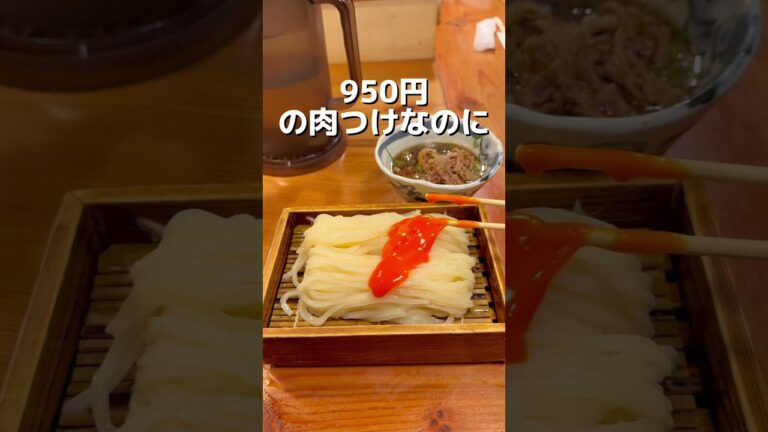 都内の人気うどん店！