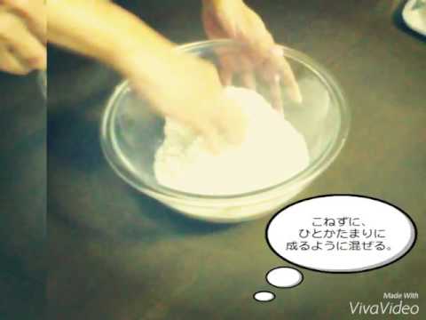 ベーコンとほうれん草の豆腐キッシュ