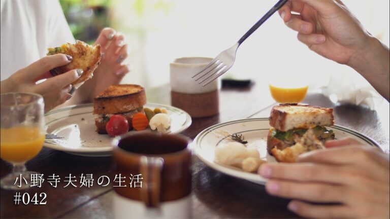 [ 夫婦のゆったりブランチ ]  アボガドサンドで満喫する優雅な休日