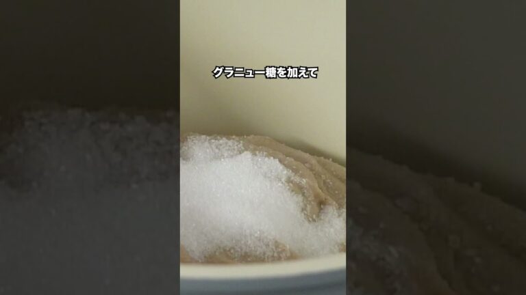 【甘栗で簡単】モンブランクリーム #簡単レシピ #おやつラボ #ケーキ