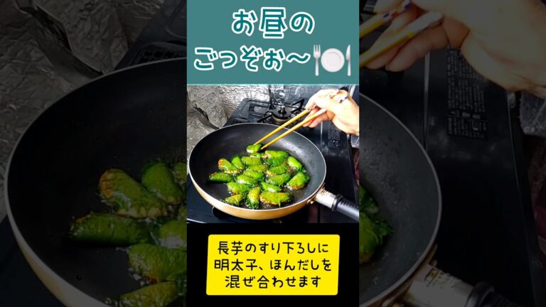 S27【簡単料理】#shorts