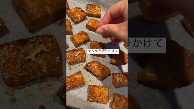 余ったパンのリメイクおやつ🥰 #japanesefood #shorts #簡単料理