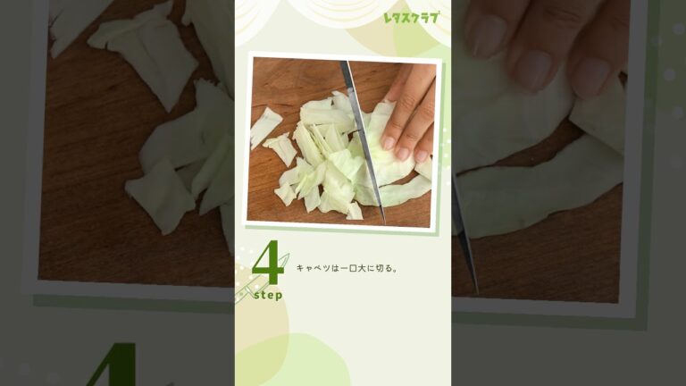 キャベツ×下味冷凍でスピードメイン！ とりむねとキャベツのしょうがマヨ蒸し #shorts