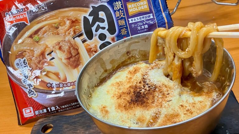 【カレーうどん ついに決行！】焼きカレー肉うどんをバスカーハイでキメるだけの動画