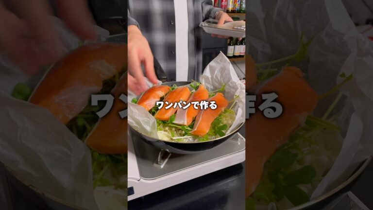 🐟酒とキャベツの味噌蒸し🥬#簡単レシピ #鮭 #ワンパンレシピ #shorts