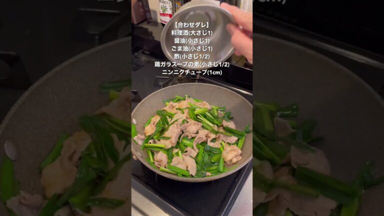 たった10分で作れる最強のおかず #shorts