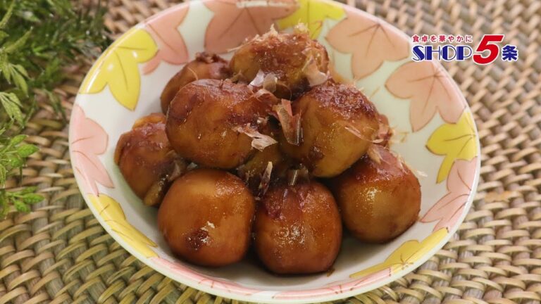 里芋の煮っころがし