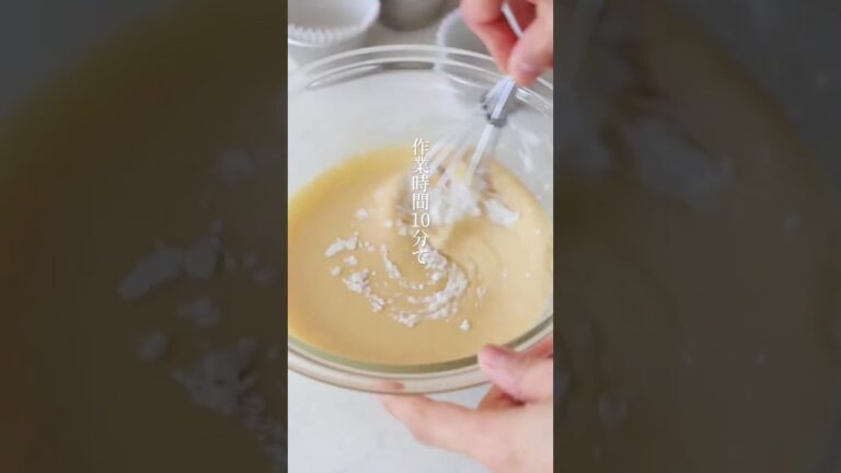 まるでチーズケーキ？チーズ蒸しパン　#glutenfree