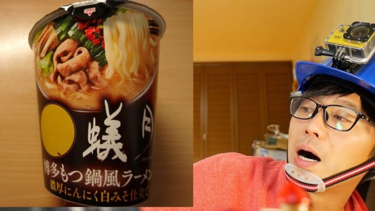 『中西のカップ麺』〜1月29,30日に食べたカップ麺〜日清 麺NIPPON「宮崎 辛麺（からめん）」、サッポロ一番「蟻月 博多もつ鍋風ラーメン 濃厚にんにく白みそ仕立て」